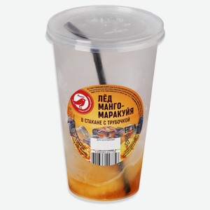 Лед в стакане с трубочкой АШАН Красная птица со вкусом манго-маракуйя, 230 г