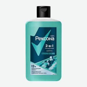 REXONA Гель для душа и шампунь MEN 2в1 Глубина океана, 490 мл