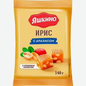 Ирис тираженный с арахисом 140г