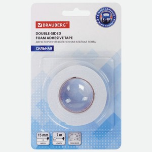 Клейкая двухсторонняя лента 15мм х 2м, НА ВСПЕНЕННОЙ ОСНОВЕ 1мм, прочная, BRAUBERG, 606418