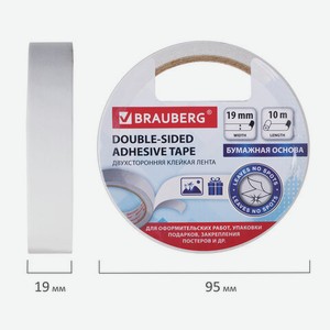 Клейкая двухсторонняя лента 19мм х 10м, БУМАЖНАЯ ОСНОВА, BRAUBERG, 227268