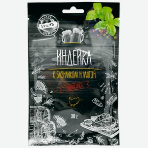 Мясо сушеное лента Индейка с базиликом и мятой, 30г