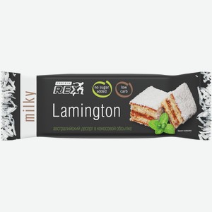 Пирожное протеиновое PROTEINREX ламингтон молочный, Россия, 50 г
