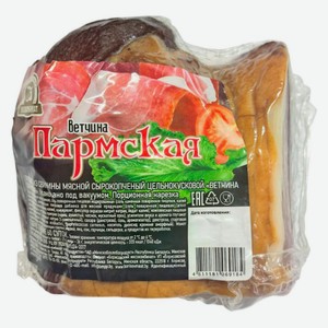 Ветчина «Борисовский мясокомбинат» Пармская Беларусь, ~ 460 г цена за 100 г