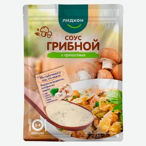 Соус грибной «Лидкон» с пряностями Беларусь, 30 г