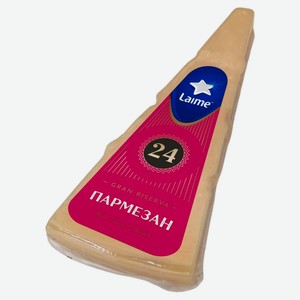 Сыр твердый Пармезан Laime, 180 г