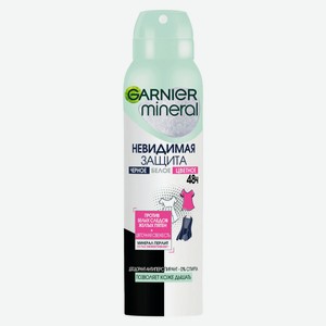 Дезодорант-антиперспирант Garnier Mineral Невидимая защита, 150 мл