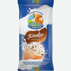 Пломбир Коровка из Кореновки с шоколадной крошкой 15% БЗМЖ 80г, 80 г