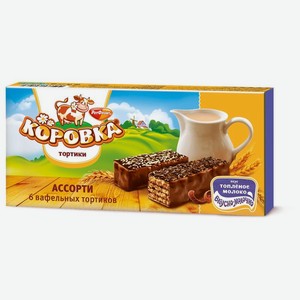 Торт Рот Фронт Ассорти Коровка из вафельных тортиков топлёное молоко, 180г, 180 г