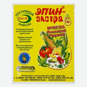 Удобрение Эпин-Экстра Нэст-М, 1мл, 1 мл