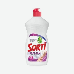 Моющее средство д/посуды <SORTI> Бальзам с Витамином Е 450г Россия