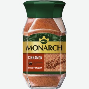Кофе растворимый MONARCH Cinnamon с корицей, 90г