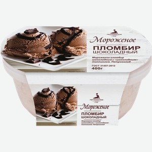 Мороженое ПЕТРОХОЛОД Пломбир шоколадный с шоколадным топпингом 11,5%, без змж, контейнер, 400г