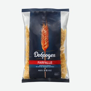 Макароны Добродея Фарфалле 400г