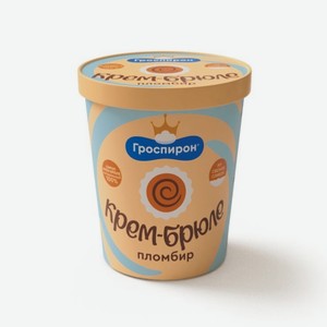 Мороженое Гроспирон Пломбир Крем-брюле Ведро 410г