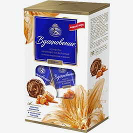 Конфеты Вдохновение, Солёная Карамель И Арахис, 112 Г