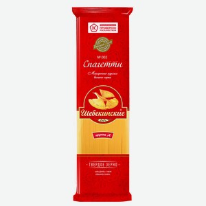 Спагетти Шебекинские №2 тонкие, 450г