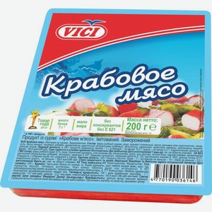 Крабовое мясо Vici замороженное 220г
