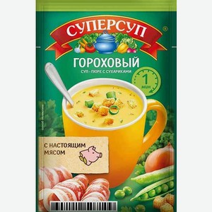 Суп-пюре Суперсуп Гороховый с сухариками 21.8г