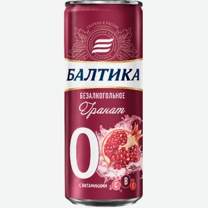 Пивной напиток Балтика №0 Гранат безалкогольный 0.33л