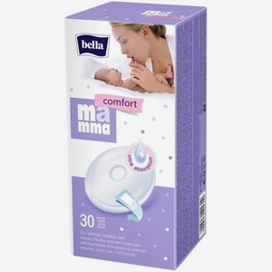 Прокладки Bella Mamma гелевые для кормящих мам 30шт