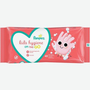 Салфетки влажные детские Pampers Kids Hygiene 40шт