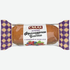 Булочка Смак Бриошь Французские улочки с начинкой лесные ягоды 40г