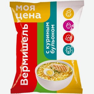 Вермишель Моя Цена Куриный бульон 60г