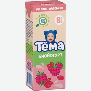 Биойогурт питьевой Тема Малина и Шиповник 2.8% 210г