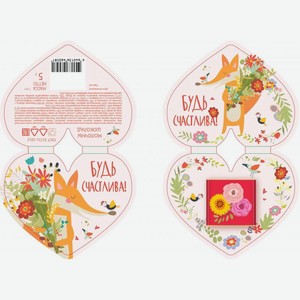 Шоколад Верность качеству молочный 5г