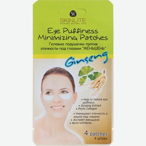 Подушечки для лица Skinlite Против отечности под глазами женьшень 2 пары