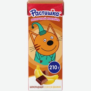 Коктейль молочный Растишка с бананом 2% 210г