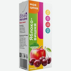 Нектар Моя Цена Яблочно-Вишневый 200мл