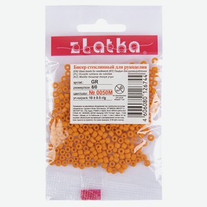 Бисер Zlatka №0050M 08/0 оранжевый 3 мм, 10 г