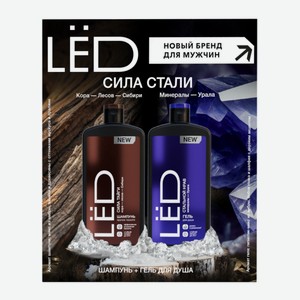 Подарочный набор Led Шампунь для волос 490мл + Парфюмированный гель для душа 490мл в ассортименте