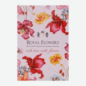 Подарочный набор Royal Flowers Крем для рук 24мл + Бальзам для губ 3.6г в ассортименте