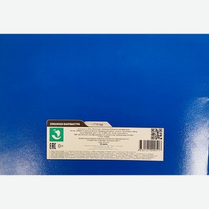 Альбом для рисования Скай Трейд 24 листа