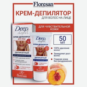 FLORESAN Крем-депилятор деликатный для лица DEEP DEPIL, 50 мл