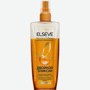 ELSEVE Экспресс-кондиционер для сухих волос Двойной Эликсир  Роскошь 6 масел  Extraordinary Oil, 200 мл