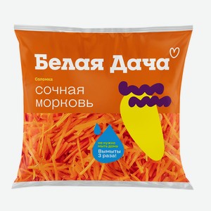 Сочная Морковь Белая Дача 200г упак