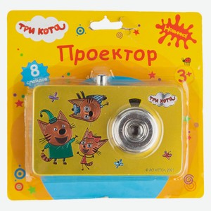 Игрушка проектор-фотоаппарат, 8 кадров в ассорт. Умка