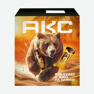 Набор подарочный мужской Акс На Пляже (Дезодорант 150мл+Гель