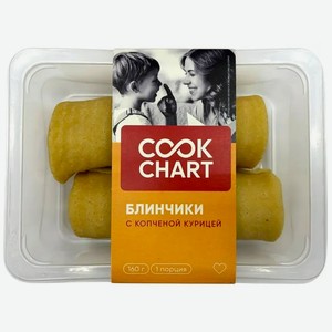 Блинчики Cook Chart С Копченой Курицей 160г