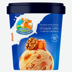 Мороженое пломбир «Коровка из Кореновки» Крем-брюле с соленой карамелью и грецким орехом 15% БЗМЖ, 300 г