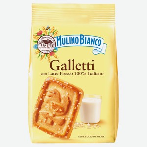 Печенье Mulino Bianco Galletti с сахарными кристаллами Италия, 350 г