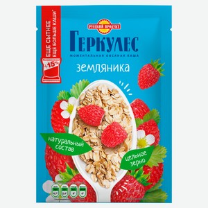 Каша овсяная «Геркулес» с земляникой, 40 г