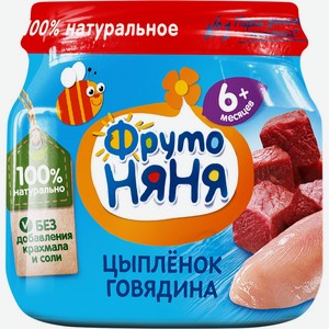 Д/п пюре ФРУТОНЯНЯ из мяса цыпленка с говяд. д/пит. детей ран. возр. с 6 мес, Россия, 80 г