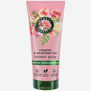 Бальзам-ополаскиватель Herbal Essences Аромат розы для волос 250мл, 250 мл