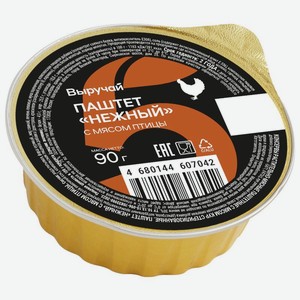 Паштет Выручай Нежный с мясом птицы 90г, 90 г