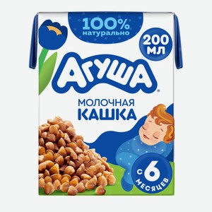 Каша Агуша молочно-гречневая с 6 мес. БЗМЖ 200 мл